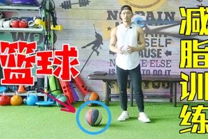  体型较大的篮球运动员如何减脂并增强灵活性：科学与实践的完美结合